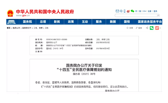 1632982410928496.png image.png