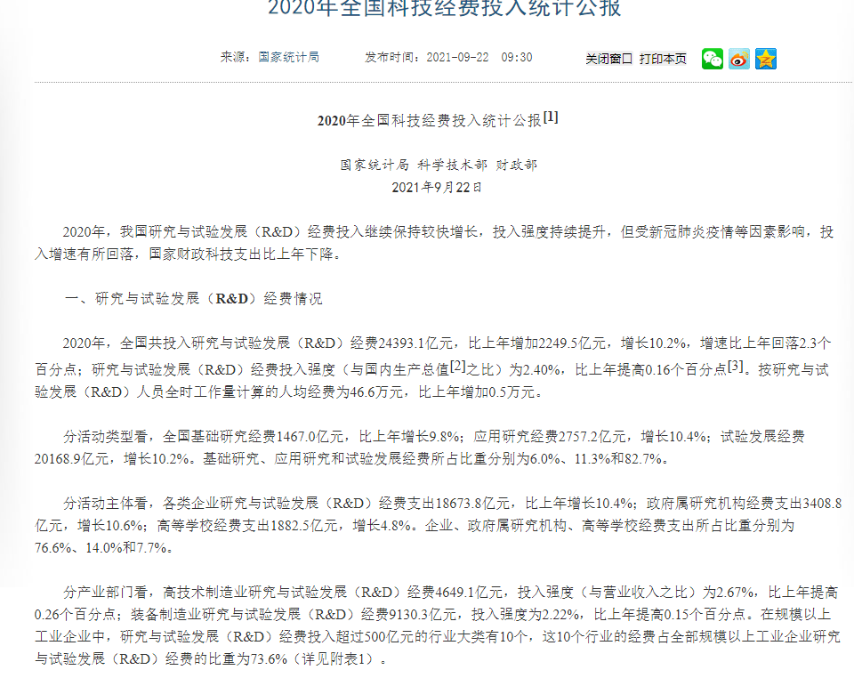 1632983071229359.png image.png